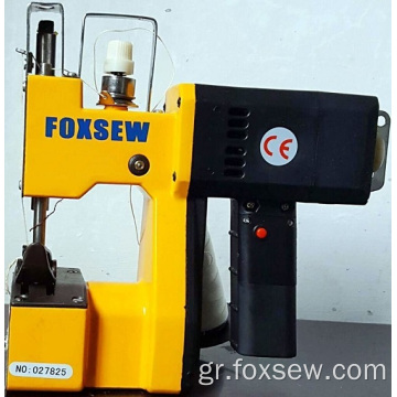 Ηλεκτρική φορητή τσάντα Closer μηχάνημα